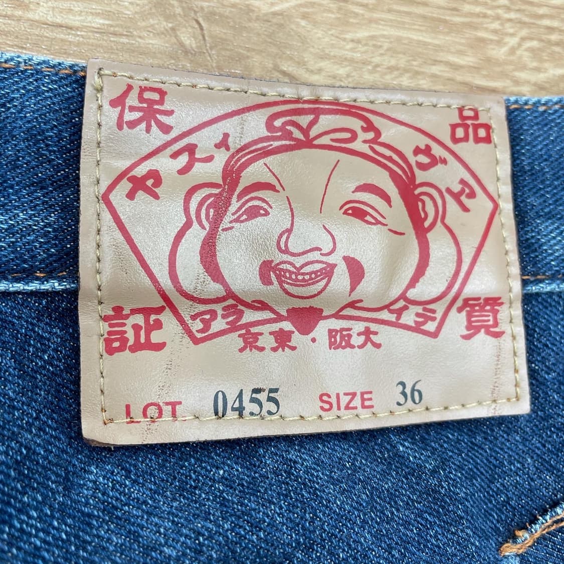 Evisu 와이드 데님 팬츠 (36) 상품이미지7