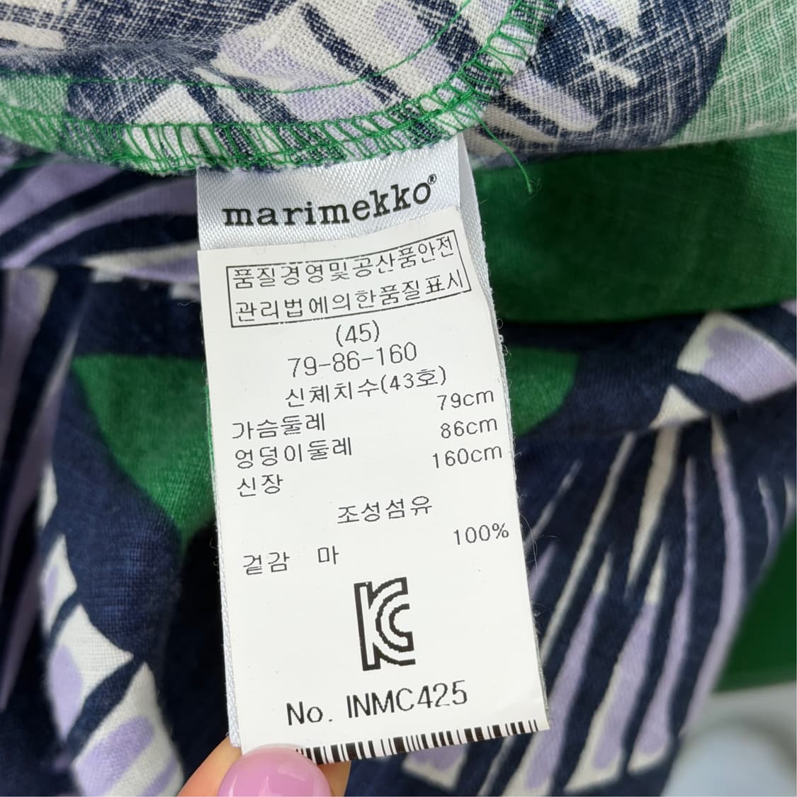 [34] 마리메꼬 시트러스 린넨 원피스 상품이미지8