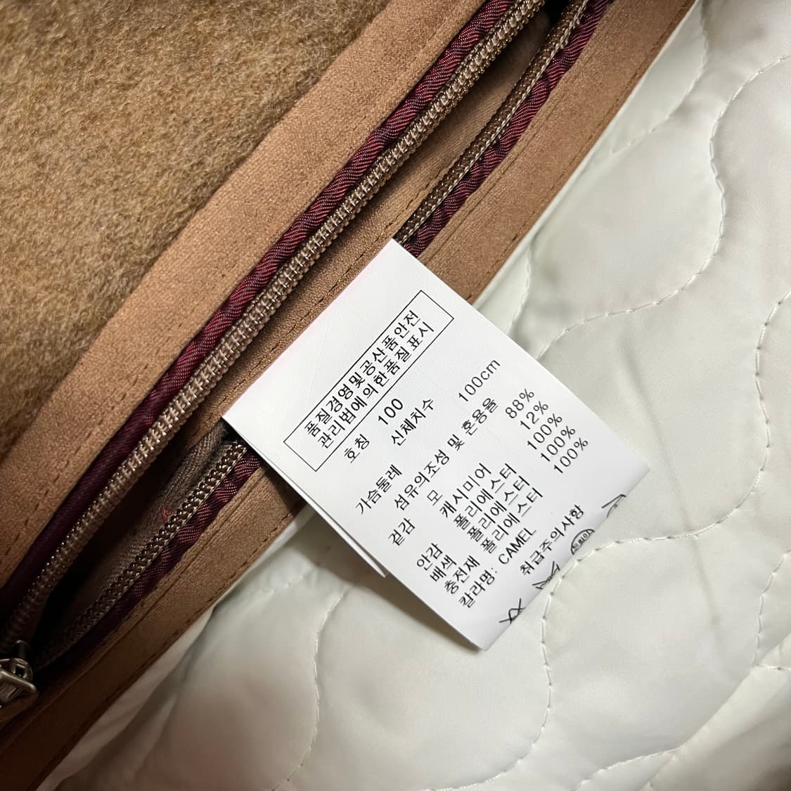 레노마 renoma 캐시미어 울 자켓 100 상품이미지4