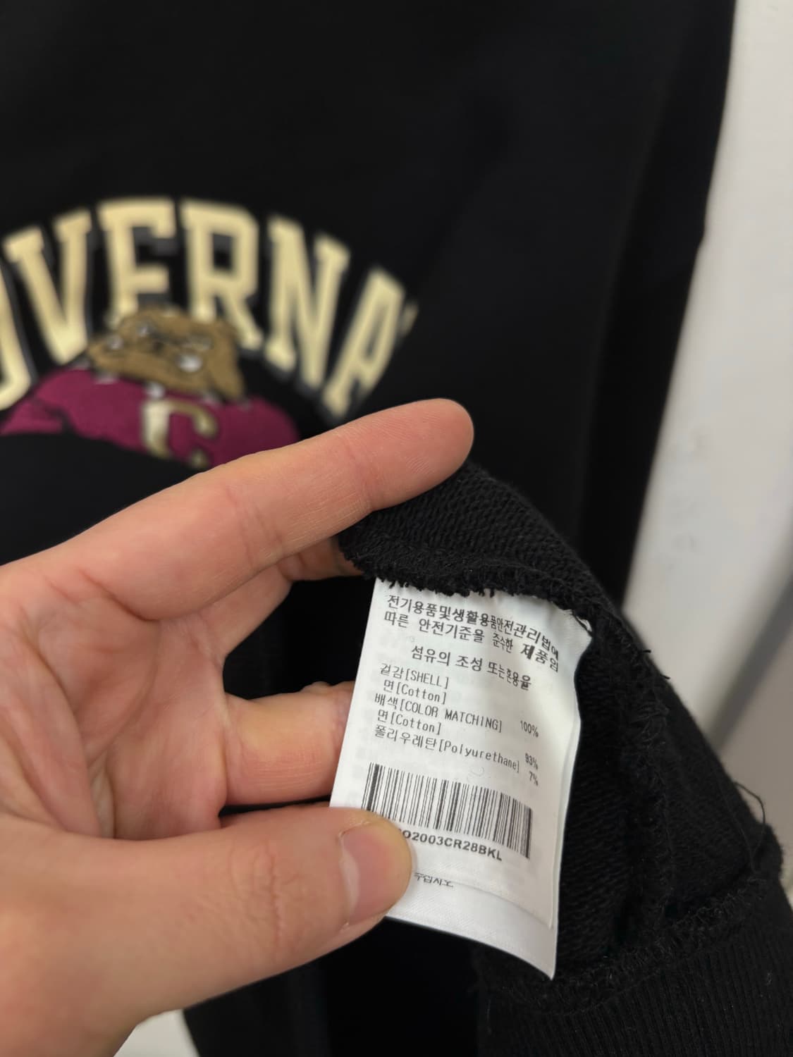 커버낫 맨투맨 상품이미지5