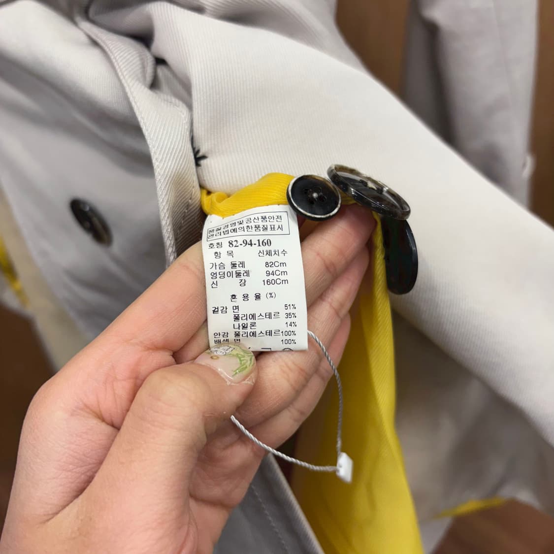 시스템 트렌치 코트 허리 벨트 셋인 숄더 더블 브레스티드 디테일 아이보리 상품이미지7