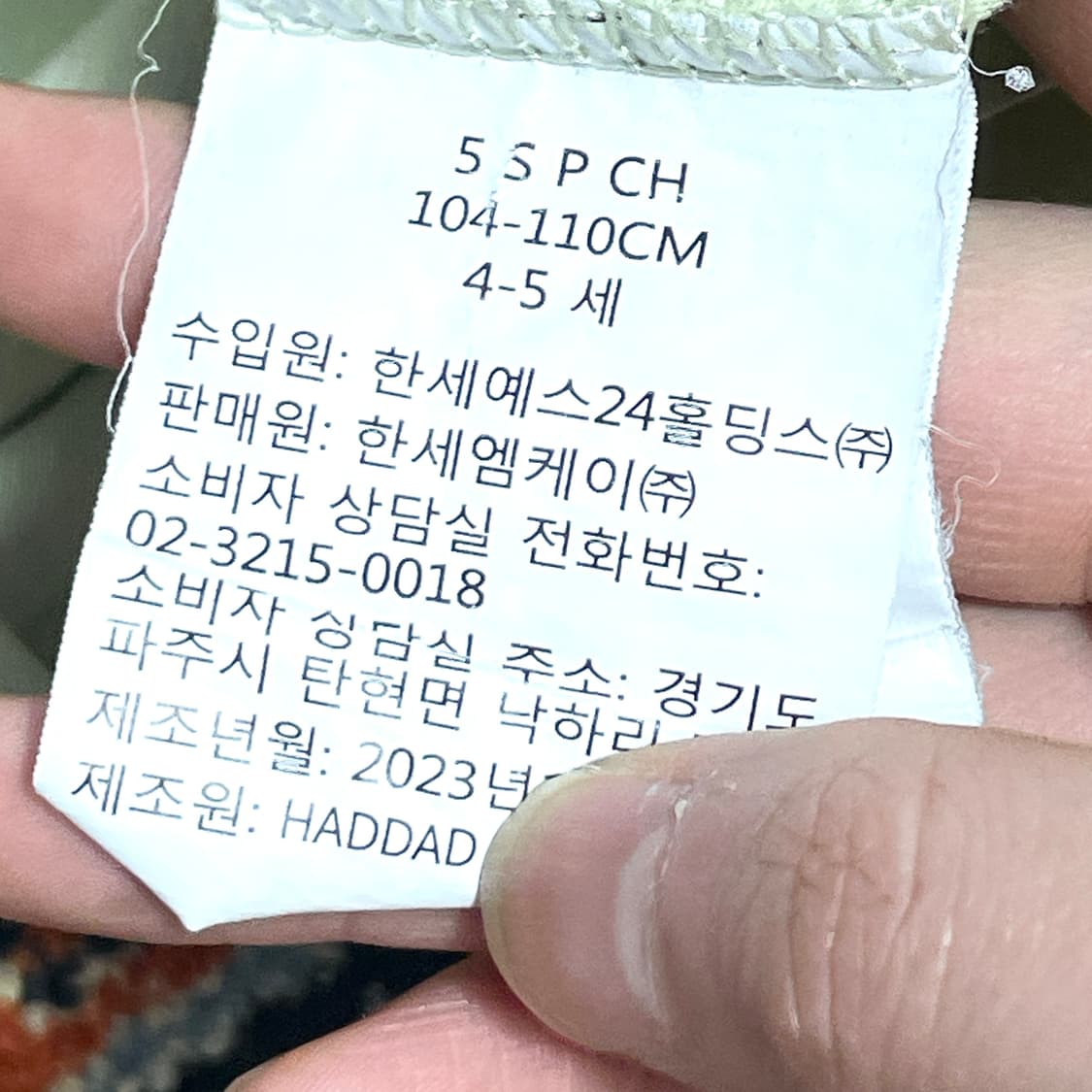 나이키 아동 그린 반팔티셔츠 4-5yrs 상품이미지5