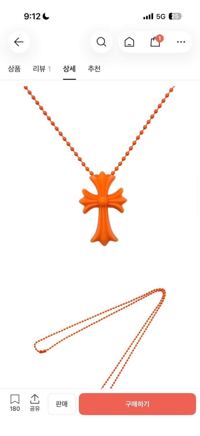 실리크롬 오렌지 2026 신상 상품이미지1