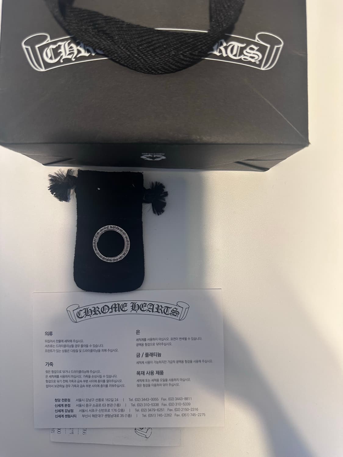 크롬하츠 플레인 스페이서링 3mm 상품이미지1