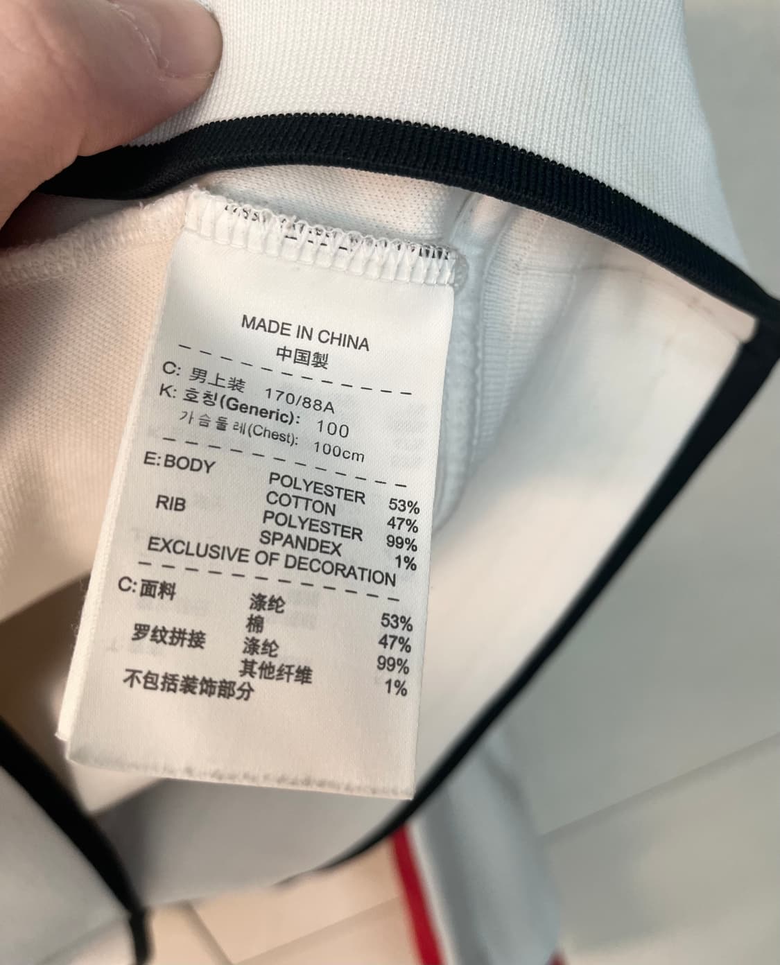 나이키 유벤투스 올드 트랙 자켓 져지 화이트 [M/100] 상품이미지6