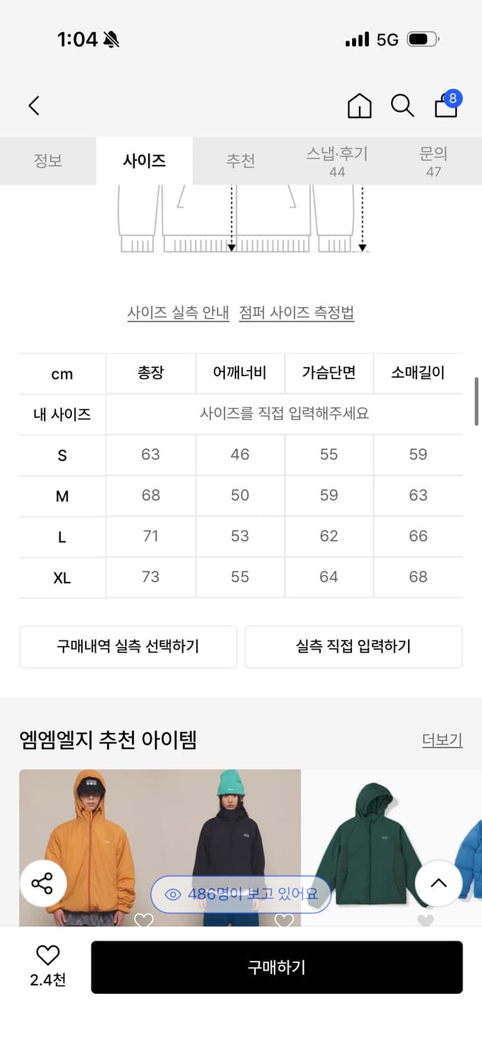 mmlg 경량 후드 패딩  상품이미지2