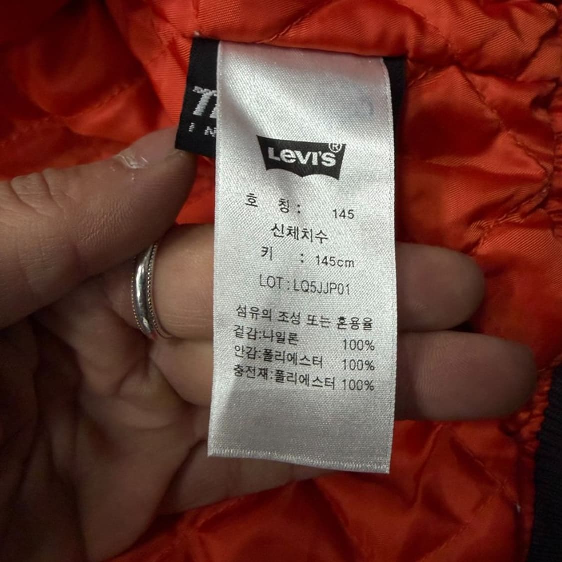 리바이스 ma1 봄버자켓 v2881 상품이미지10