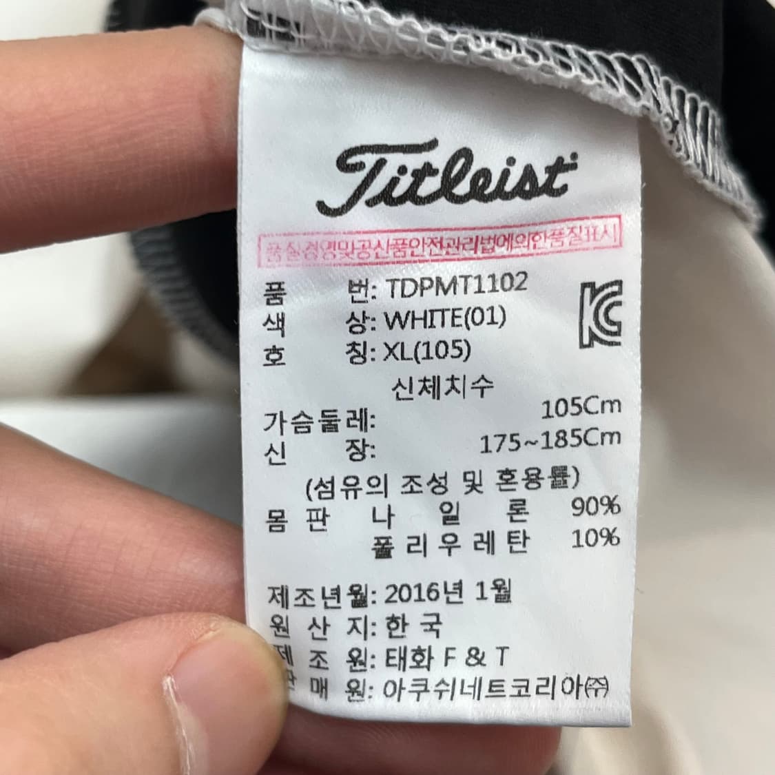 타이틀리스트 남성 골프 카라 긴팔티 105(XL) 상품이미지5