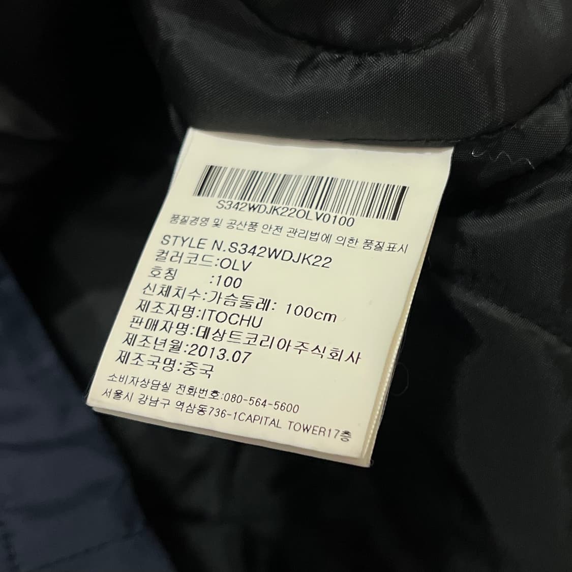 [95] 데상트 패딩조끼 상품이미지4