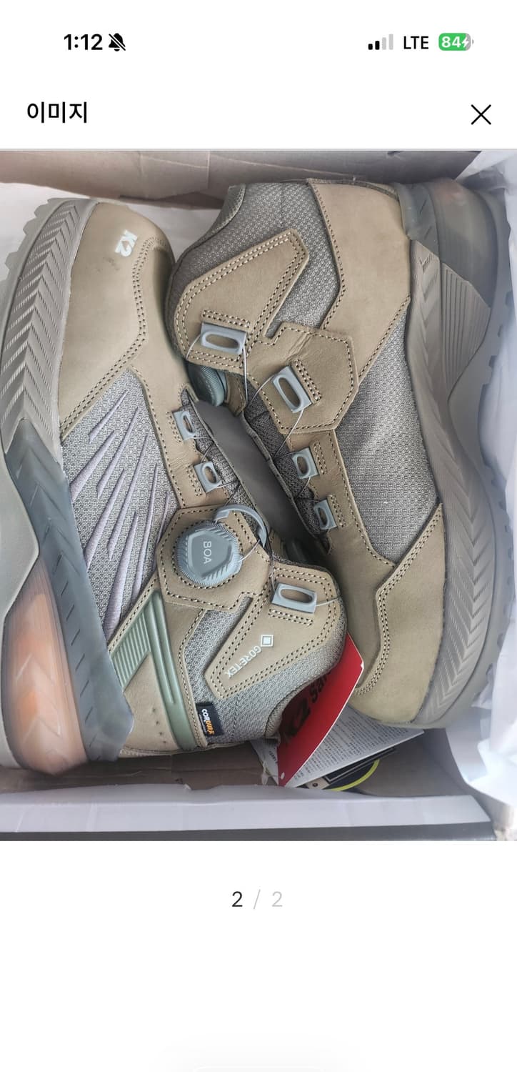 K2 세이프티 KG-115 안전화 250 상품이미지1