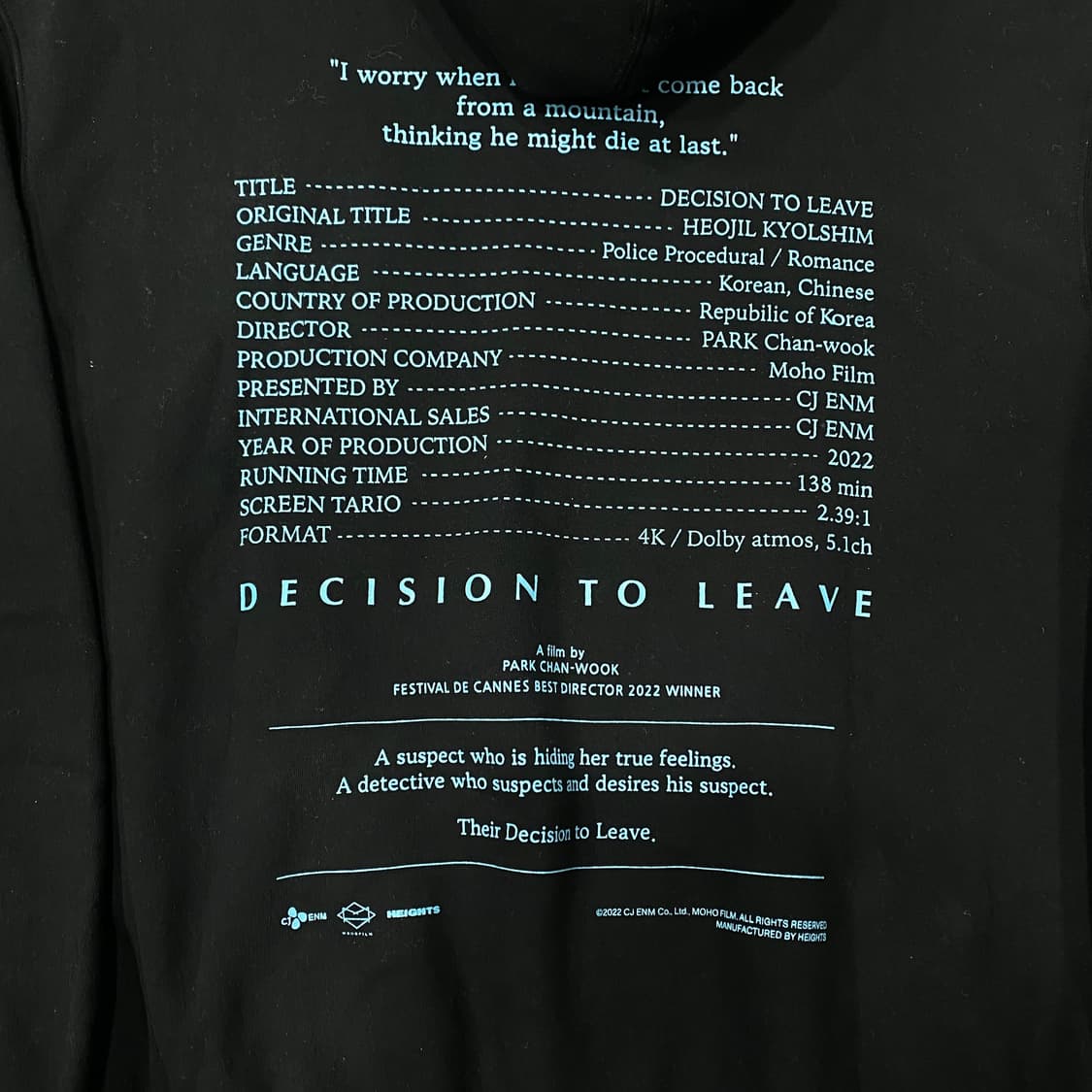 헤어질 결심 후드 티 상품이미지4