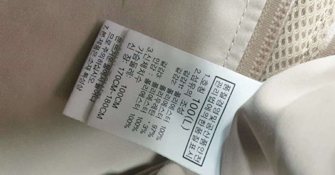 노스페이스 코빈 베이지 봄버 자켓 100(L) 상품이미지4