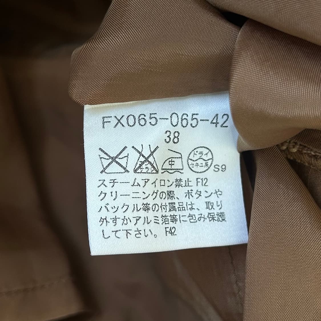 버버리 노바체크 더블 스커트 상품이미지8