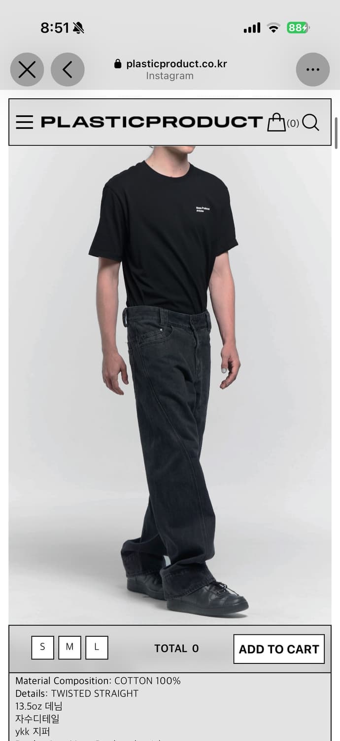 플라스틱 프로덕트 mpa drift pants 상품이미지1