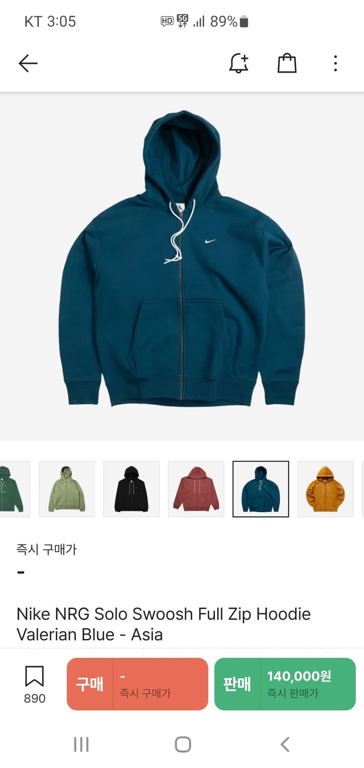 나이키 nrg 솔로스우시 플리스 후드집업 XL 발레리안블루 상품이미지2