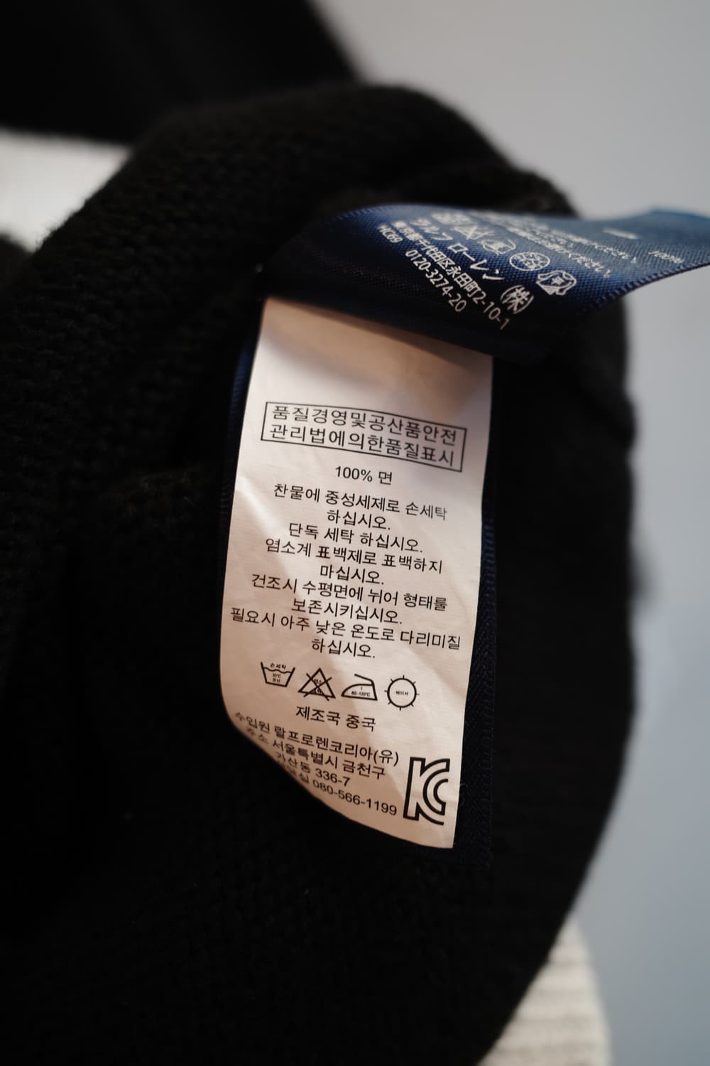 PoloRalphLauren 폴로 랄프로렌 코튼 집업 니트 상품이미지6