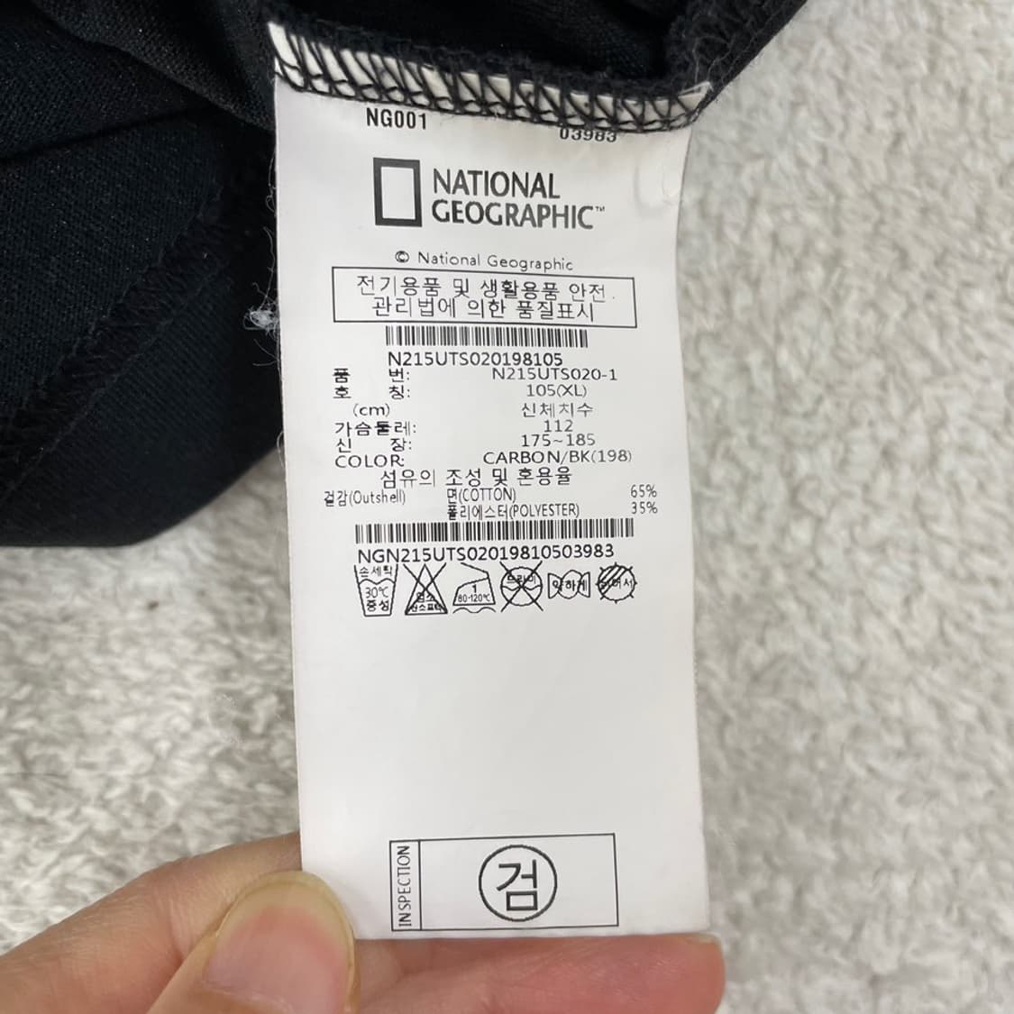 XL 내셔널지오그래픽 블랙 반팔티 105 상품이미지7