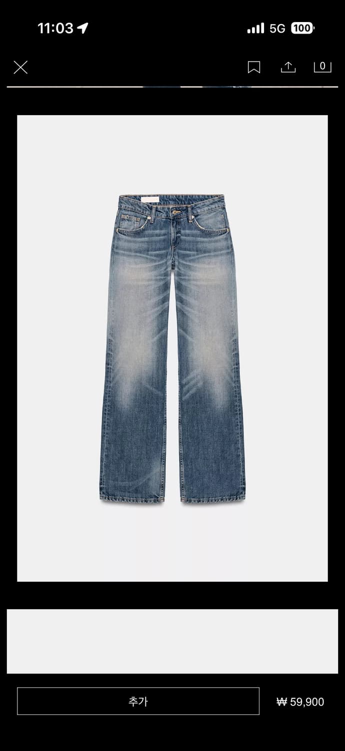 자라 TRF 로우라이즈 와이드 레그 진 상품이미지2