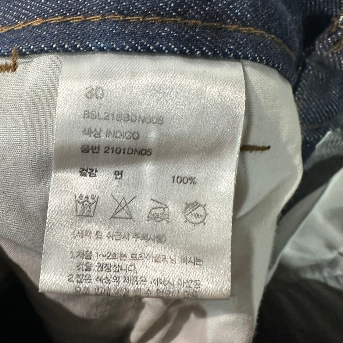 비슬로우 투턱 셀비지 청바지 30 상품이미지5