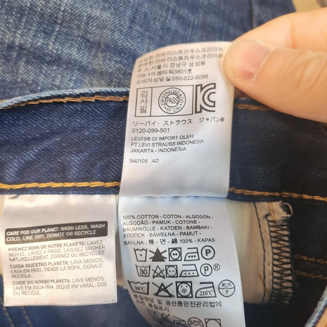 [30] 리바이스 511 청바지 데님팬츠 상품이미지4