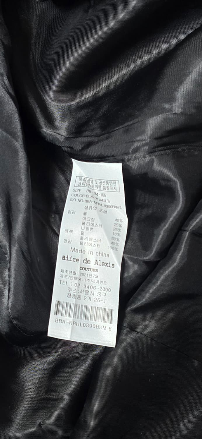 aiire de Alexis COUTURE 헤링본 롱 코트 66 상품이미지4