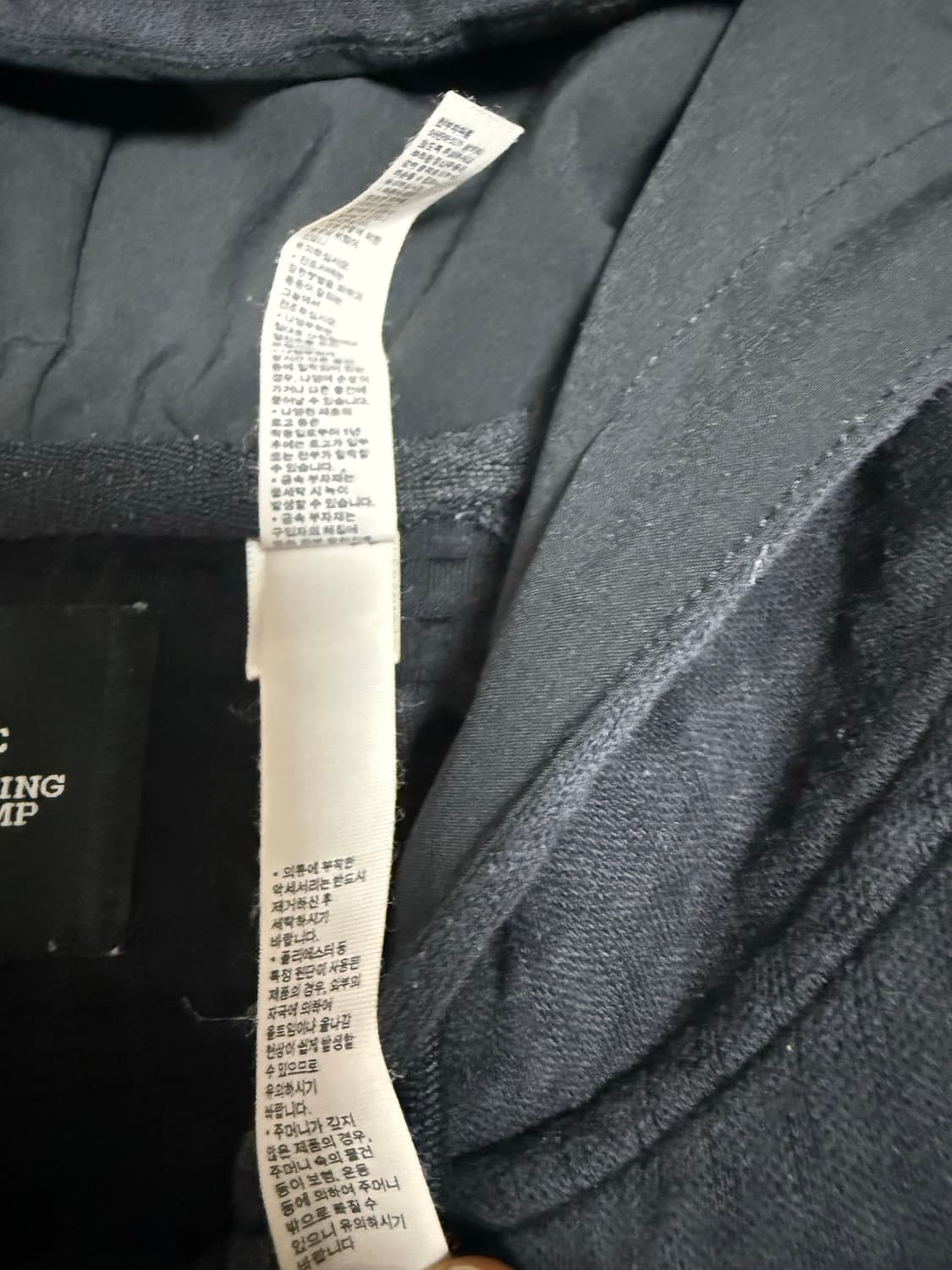 Adidas × Reigning Champ Zip Hoodie Black 상품이미지4