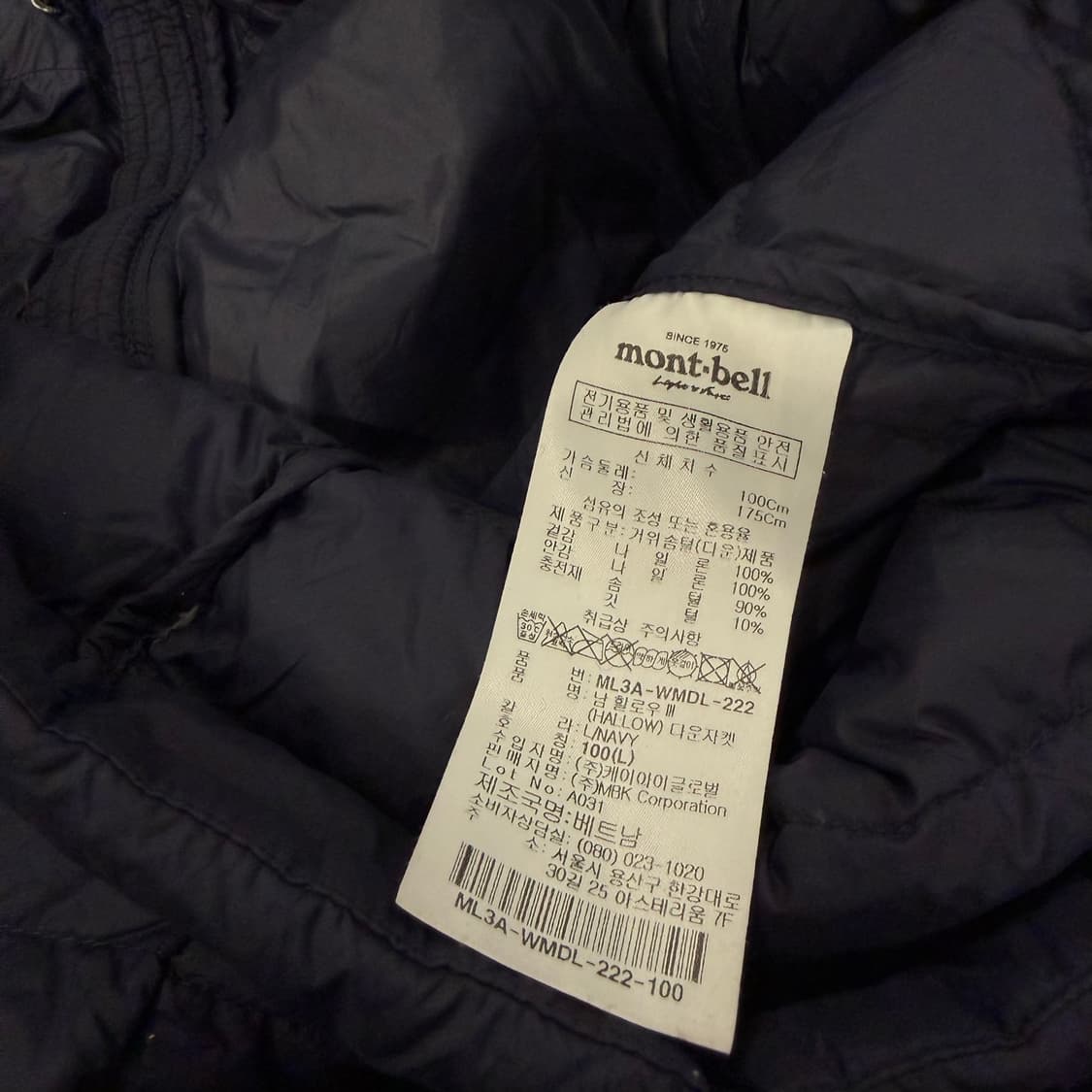 [ 정품/L ] 몽벨 고프고어 구스다운 경량패딩 상품이미지6