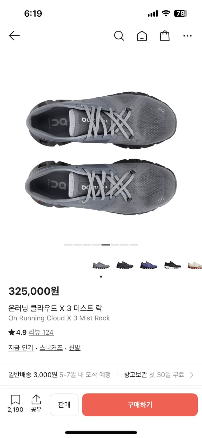 265) 온러닝 클라우드X3 미스트/락 신발 상품이미지10