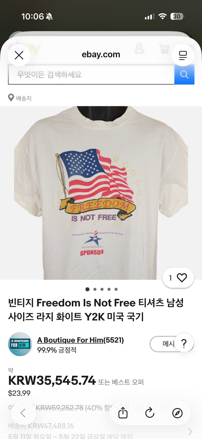 USA빈티지 성조기 반팔티 L 상품이미지4