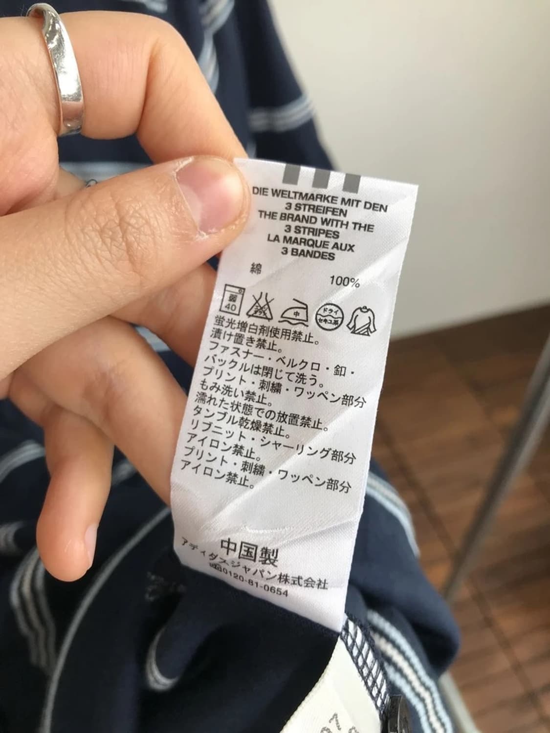 Adidas Navy Stripe Polo Shirt Classic 상품이미지10