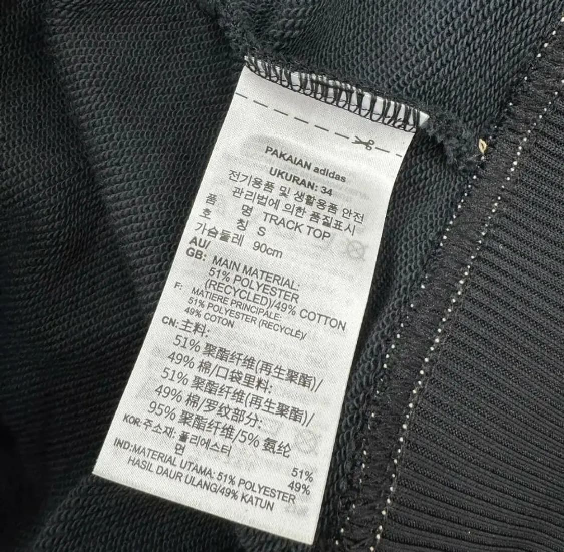 아디다스 블랙 트랙 져지 상품이미지5