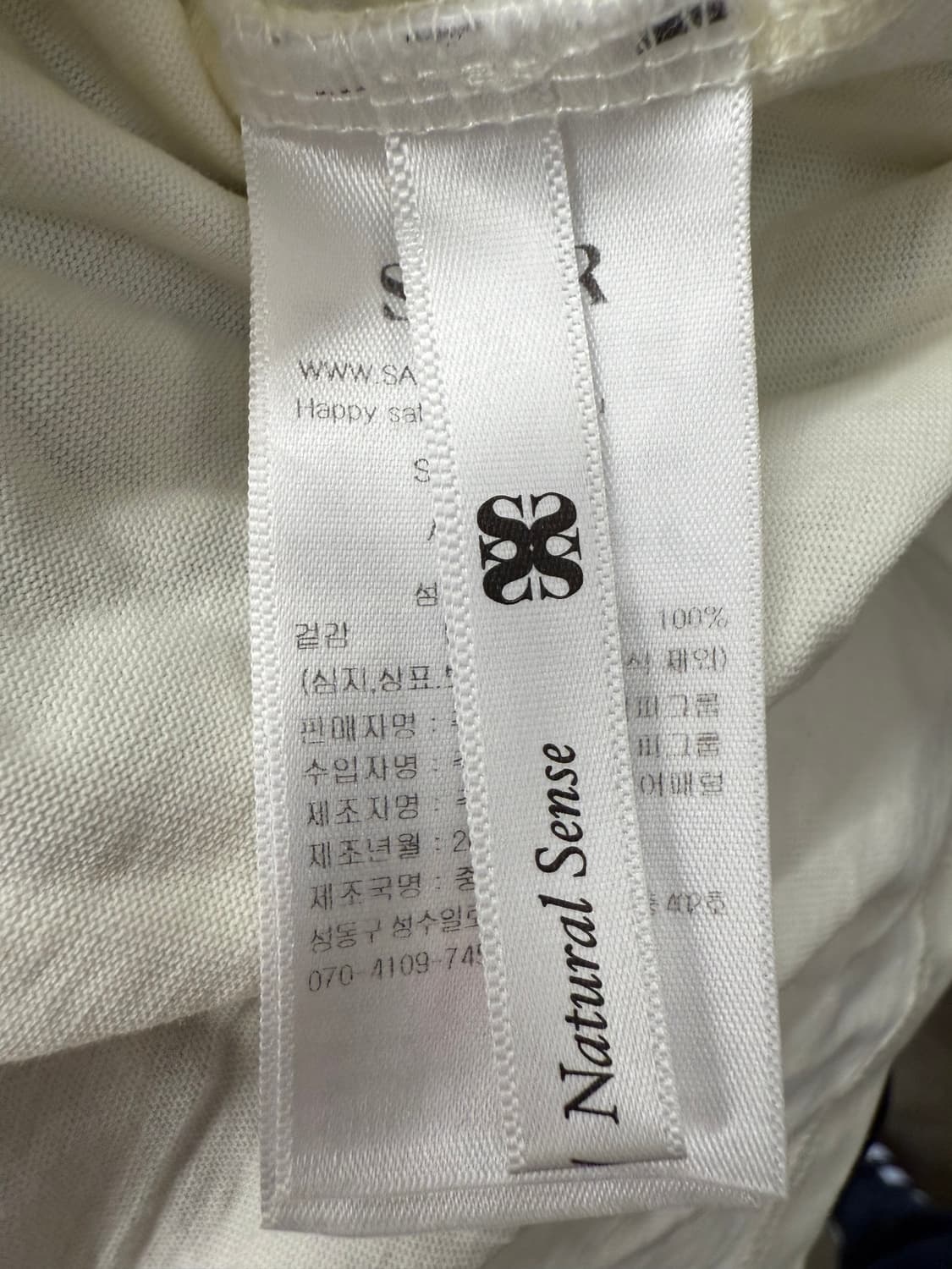 세터 Bon Voyage 반팔 티셔츠 L 아이보리 상품이미지4