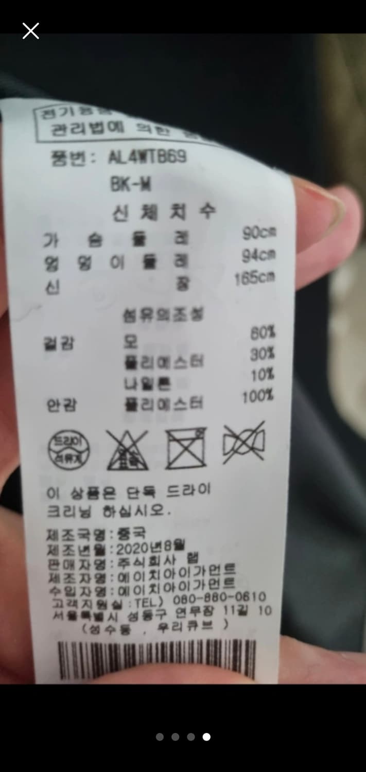 랩 코트 블랙 상품이미지2