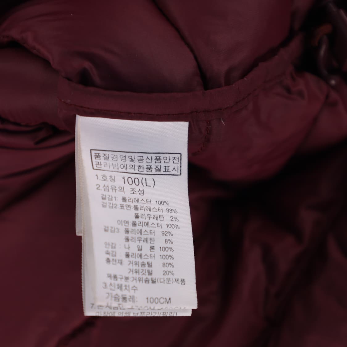 L 노스페이스 화이트라벨 구스 패딩 N7492 상품이미지5