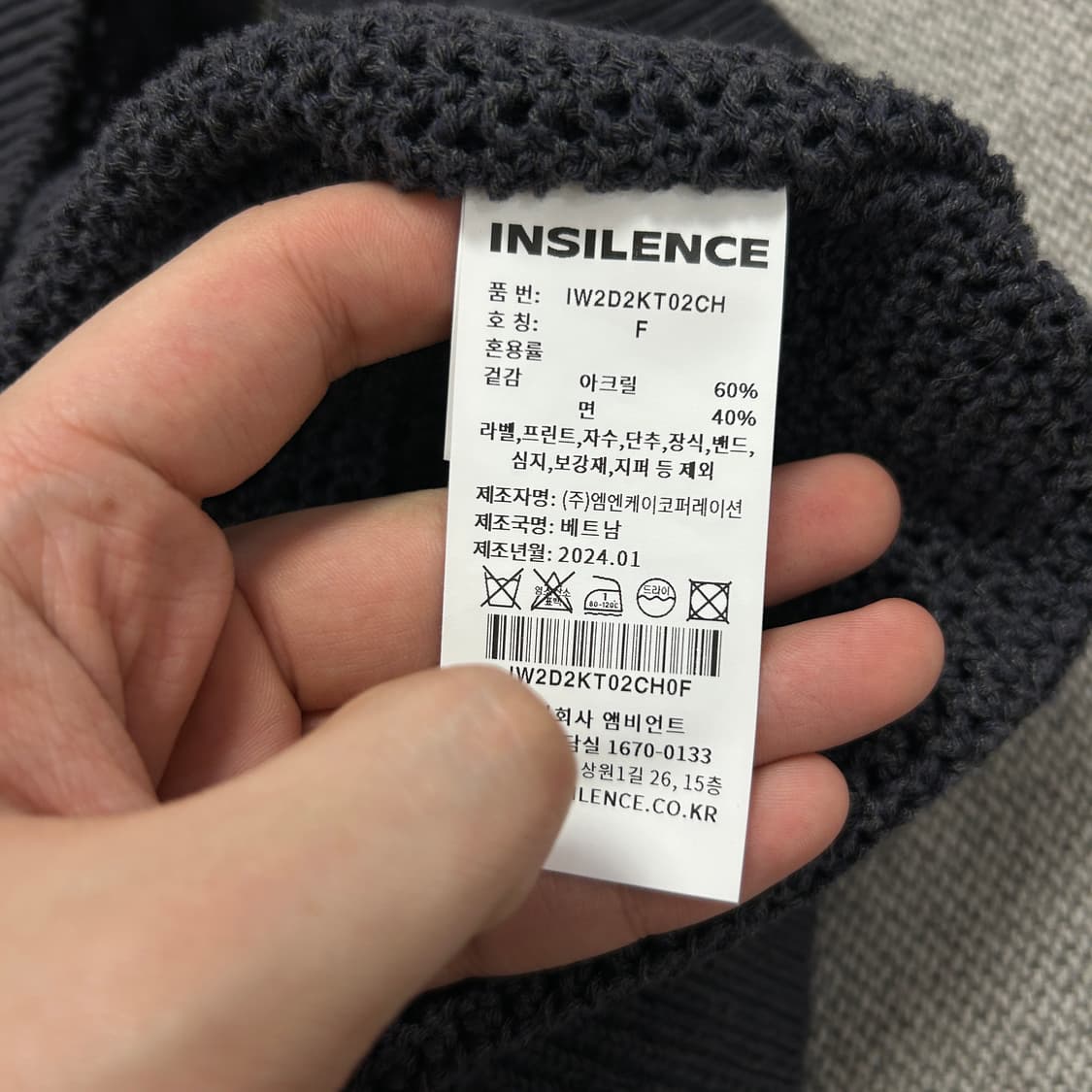 인사일런스 우먼스 메탈로고 메쉬 니트 후드집업(F) 상품이미지3