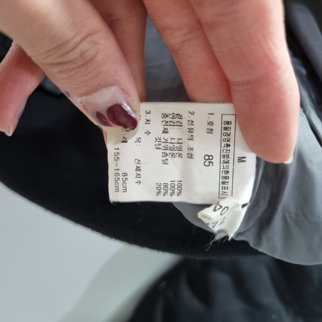 노스페이스 퍼 다운 패딩  상품이미지5