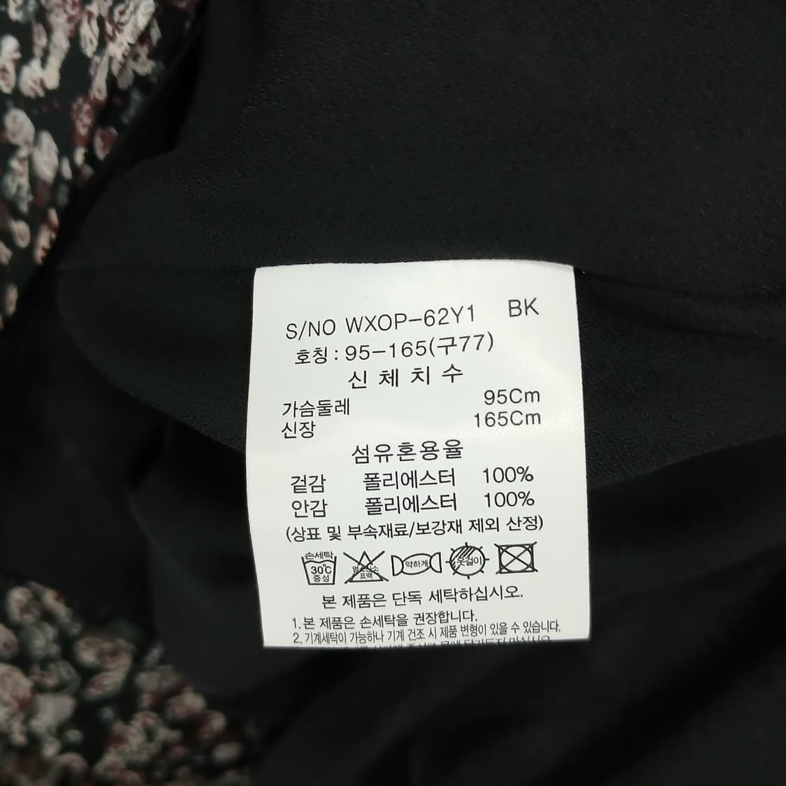 JONES NEWYORK 플라워 롱 원피스 잔꽃무늬 쉬폰 원피스 상품이미지8