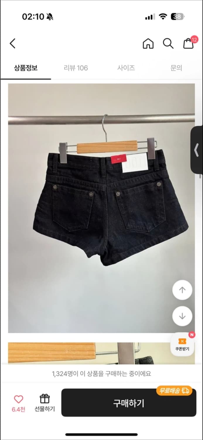 OOTJ 반바지 상품이미지2