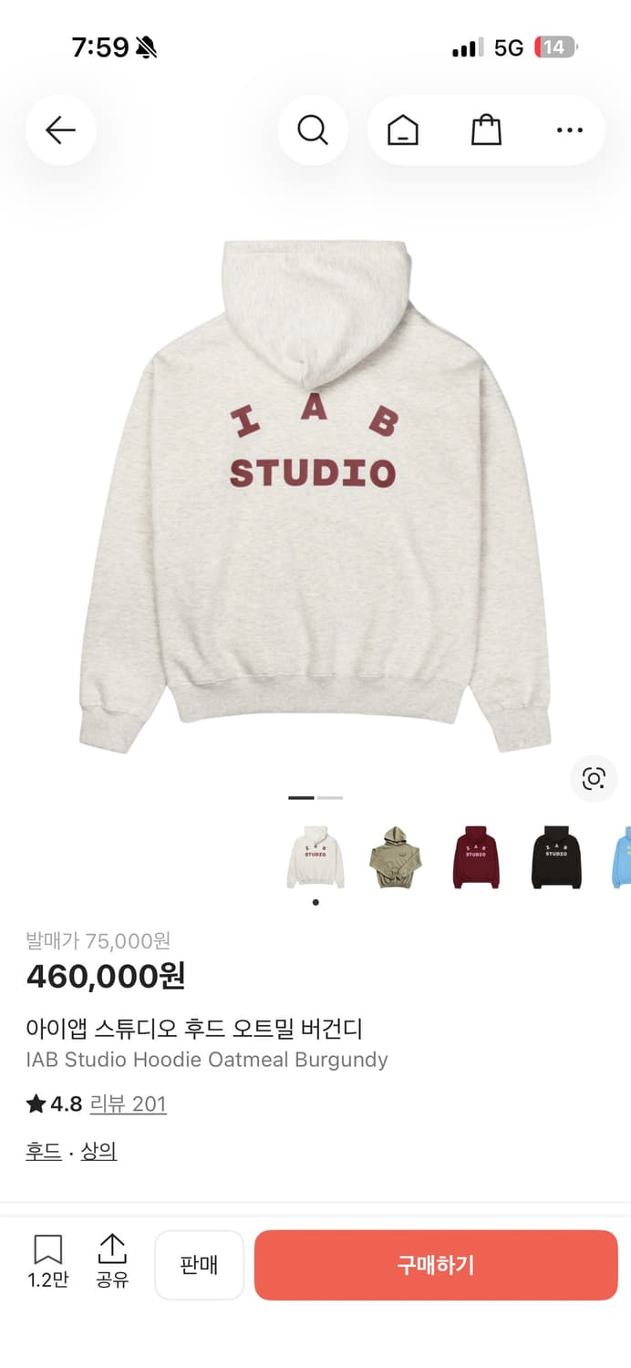 아이앱스튜디오 오트밀 버건디 M 상품이미지1