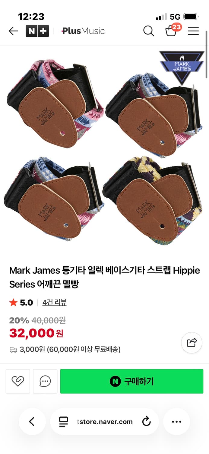 거의새것 헥스 e100 plus 입문용 일렉기타 연습용 상품이미지4