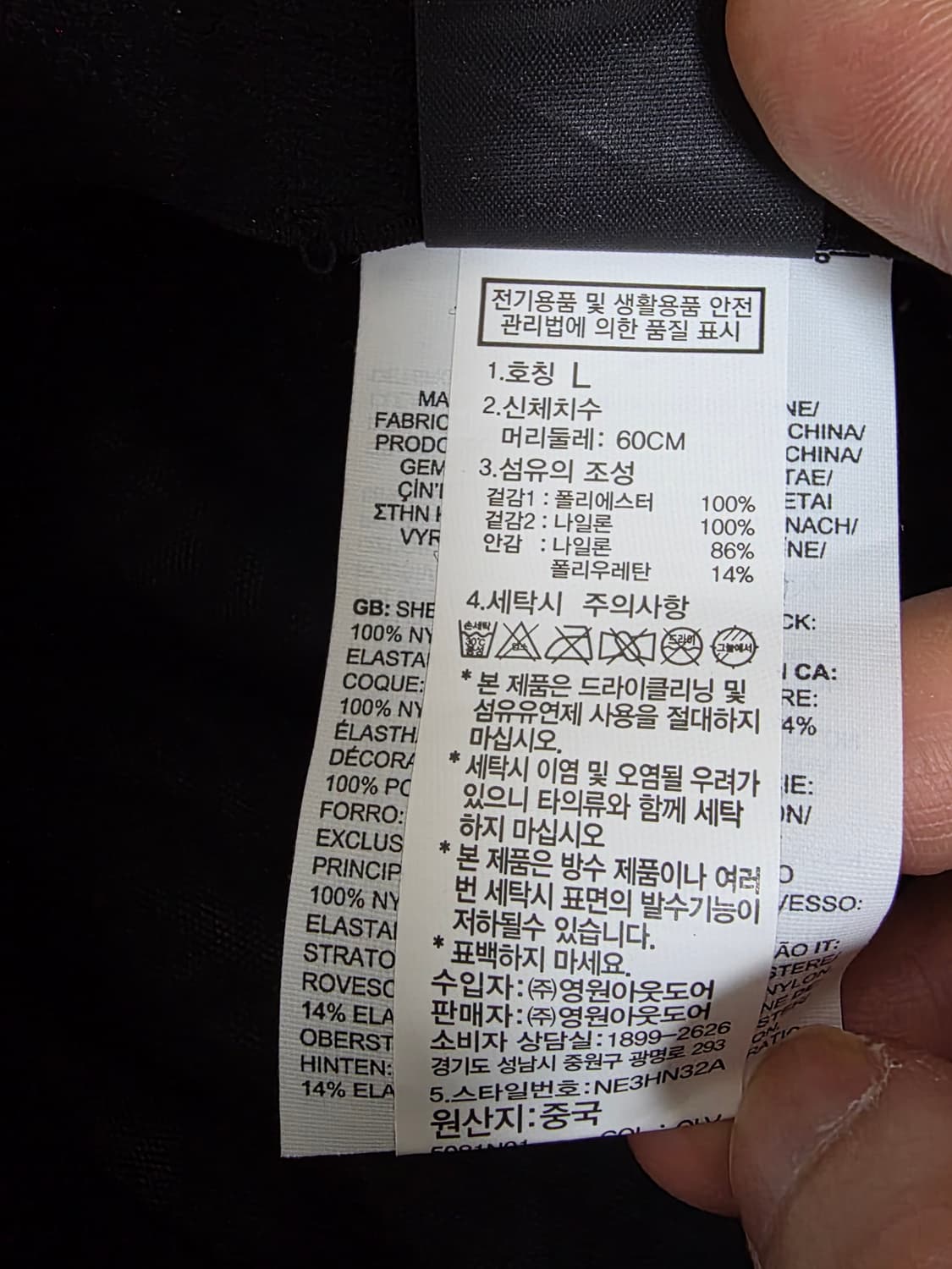 노스페이스 버킷햇 모자 상품이미지4