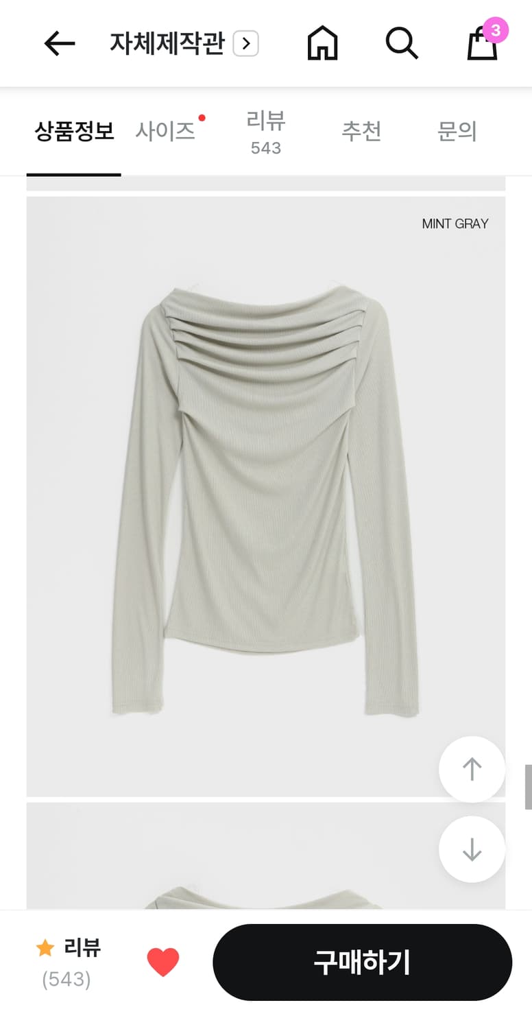 블랙업 힌츠 드레이핑 오프숄더 상품이미지4