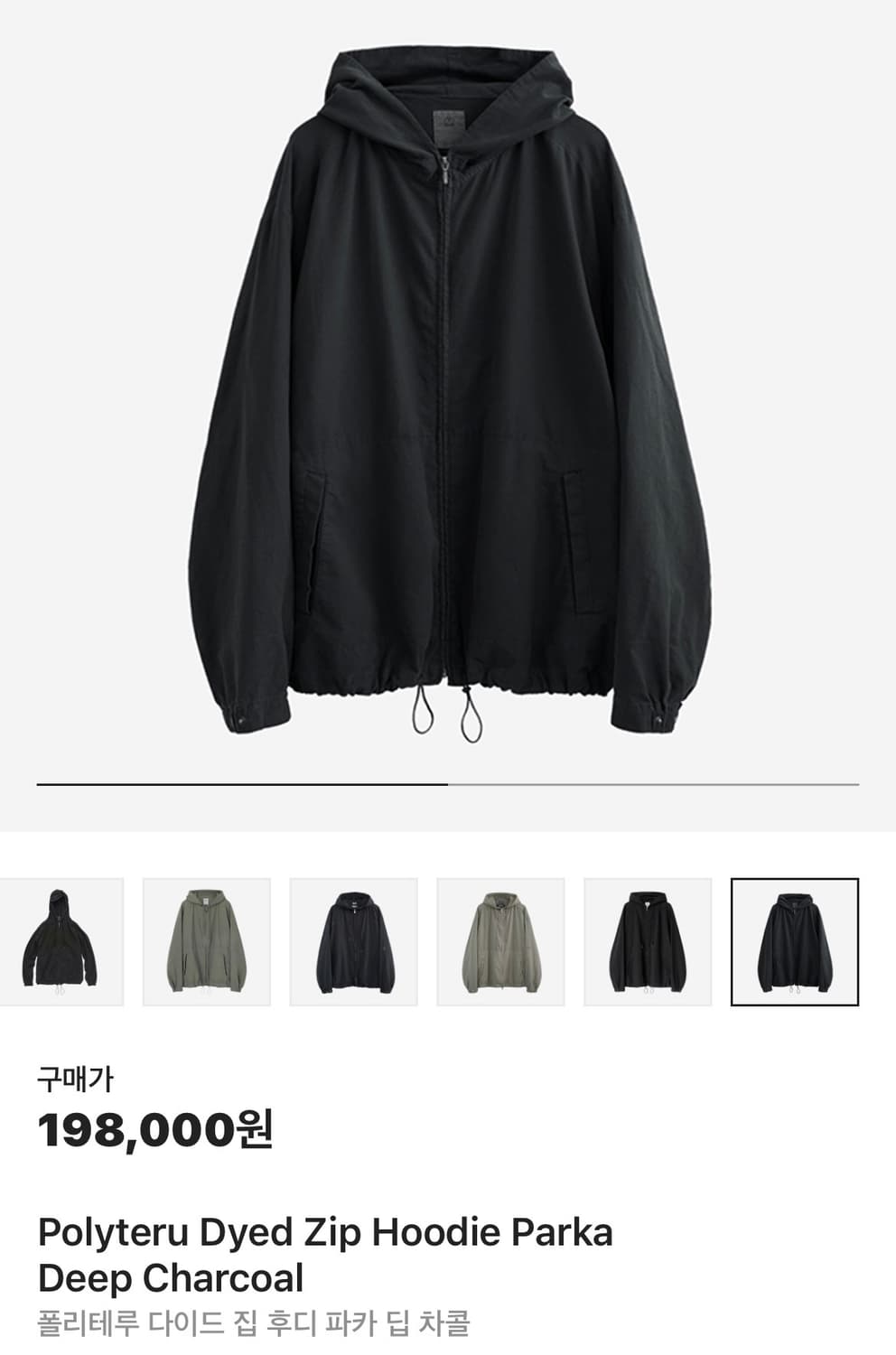 [4] 폴리테루 후드집업 딥차콜 23fw 상품이미지1