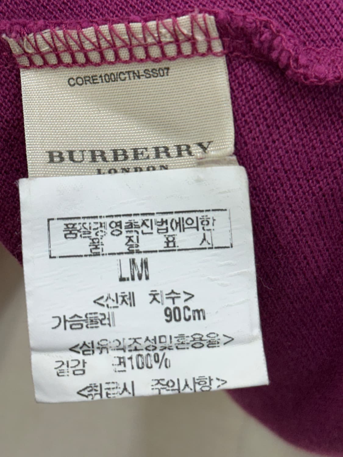 버버리 여성 반팔 상품이미지9