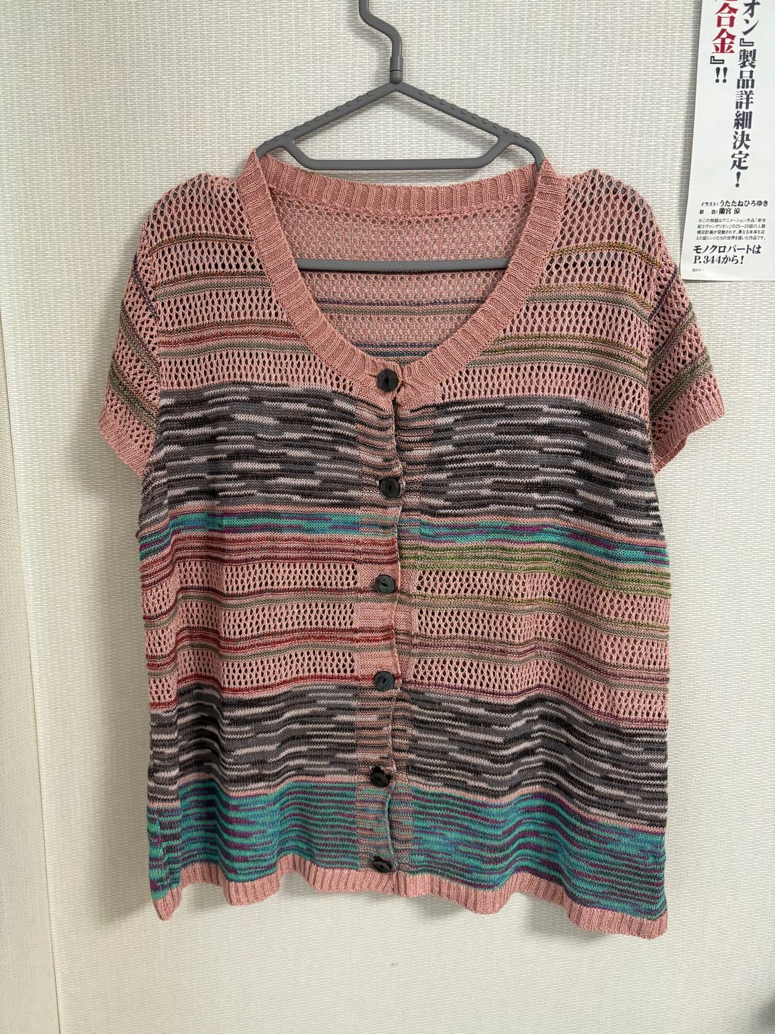 모리 하구미 줄무늬가디건+도트 원피스 세트 상품이미지5