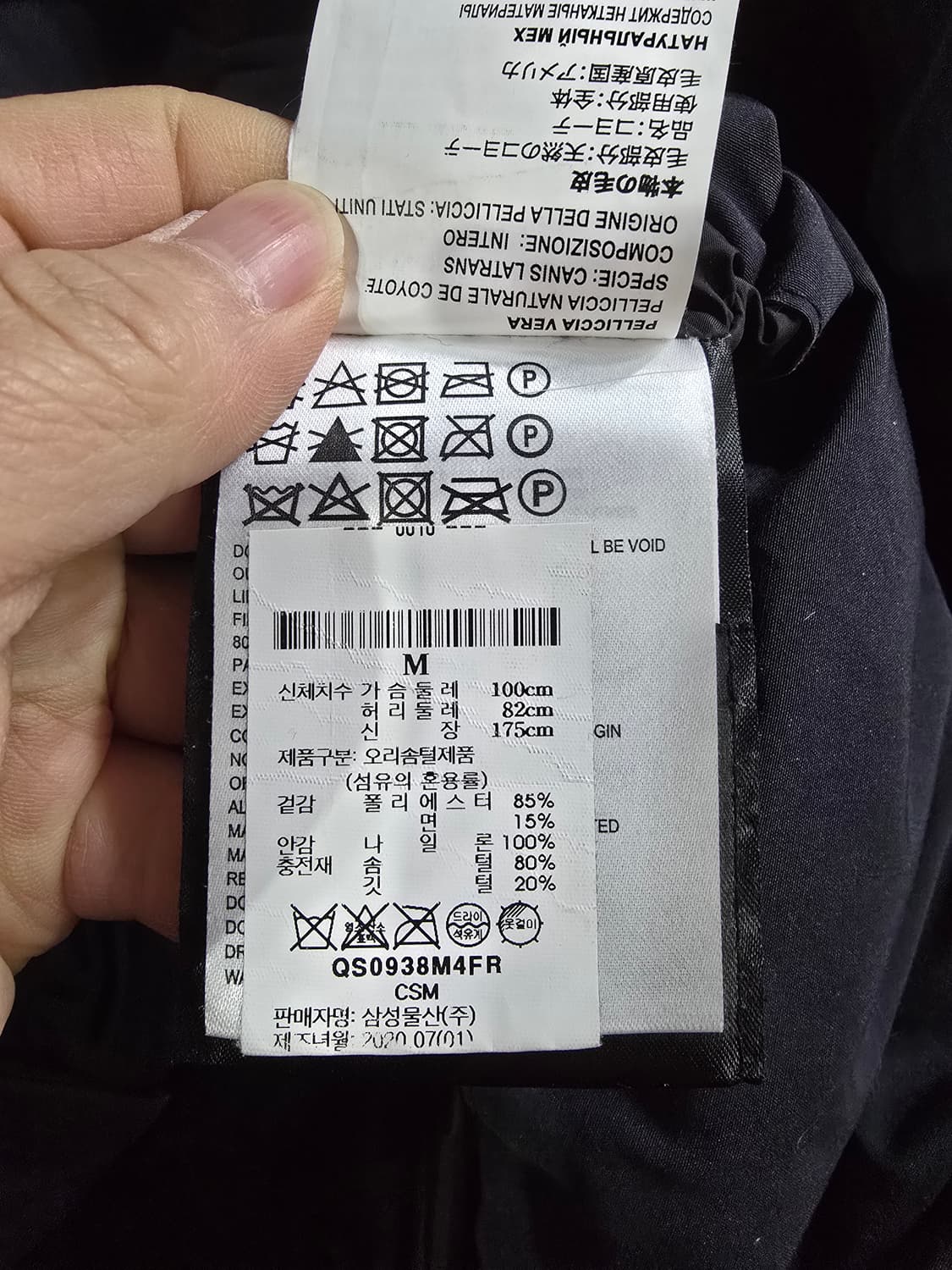 캐나다구스 오리털패딩  상품이미지8