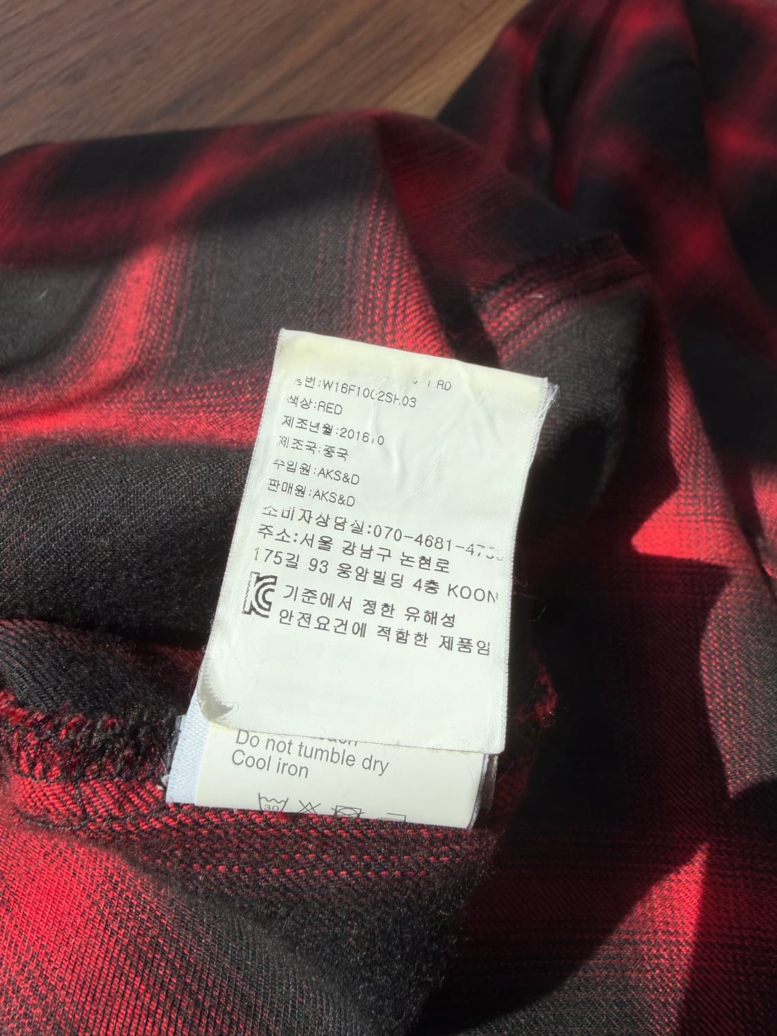 알썰틴 체크 롱 셔츠  R13 상품이미지7