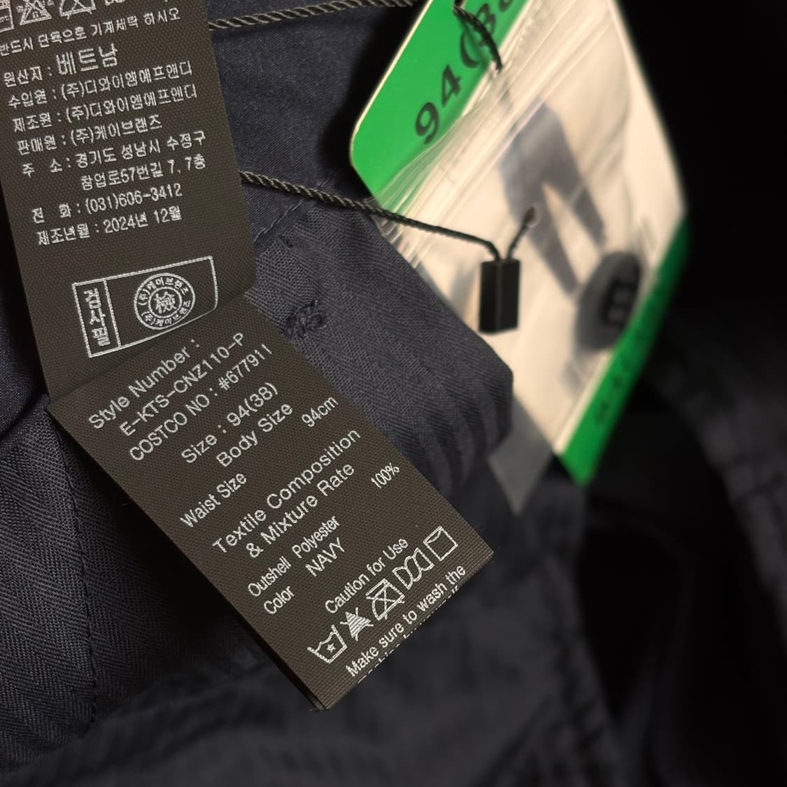 새제품 38 케네스콜 팬츠 바지 SS 네이비 스판 테이퍼드  상품이미지4