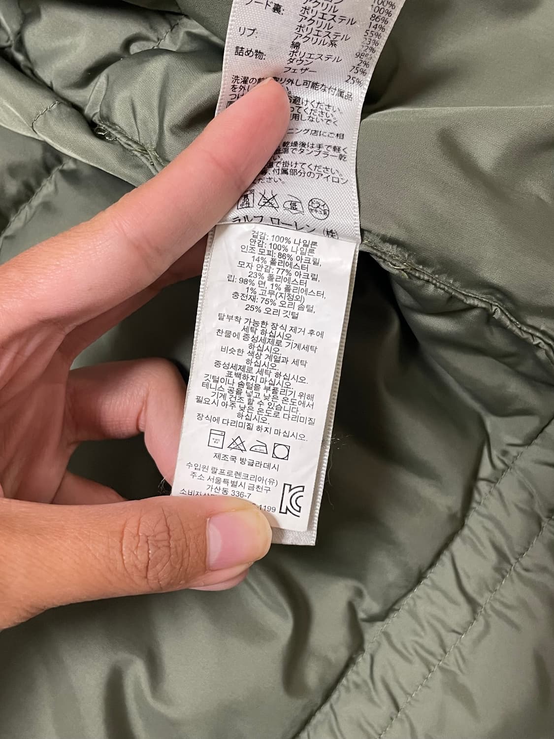 폴로 앤서플라이N3B 야상패딩 상품이미지5