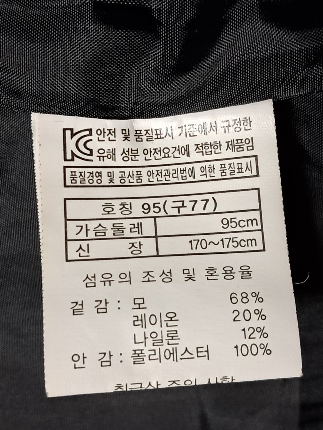 김서룡 여성 울 코트 95 상품이미지10